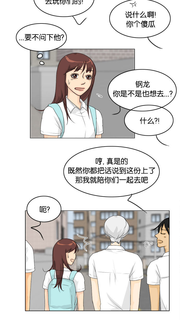 第71话33