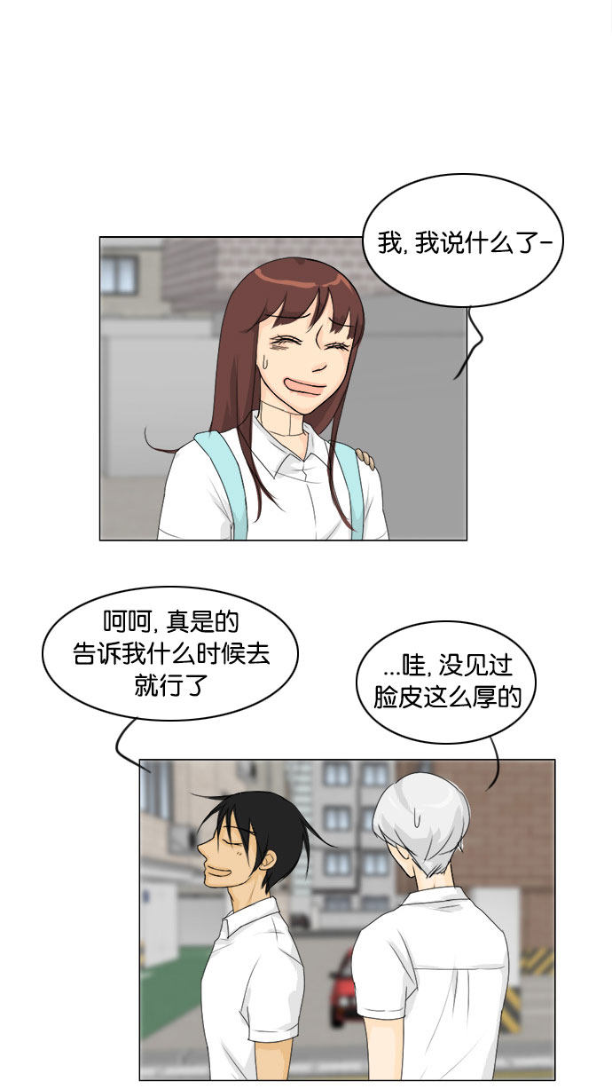 第71话34