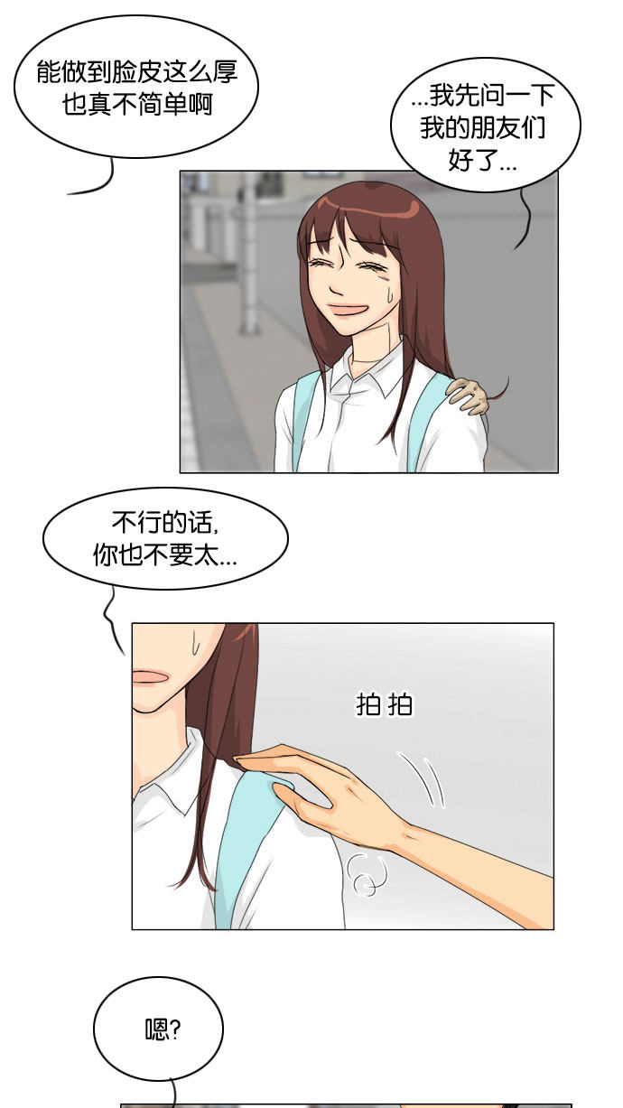 第71话35