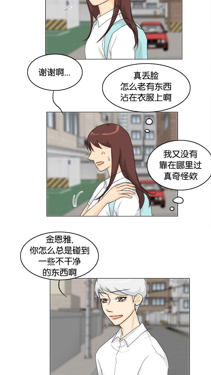 第71话37