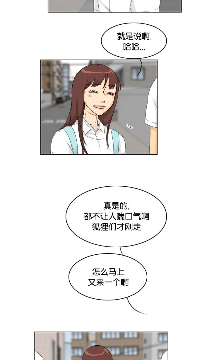 第71话38