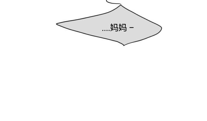 第71话43