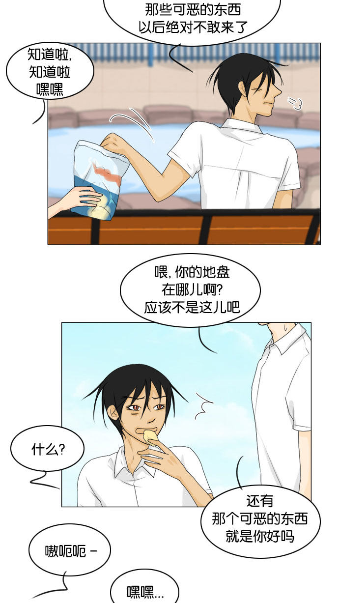 第71话8