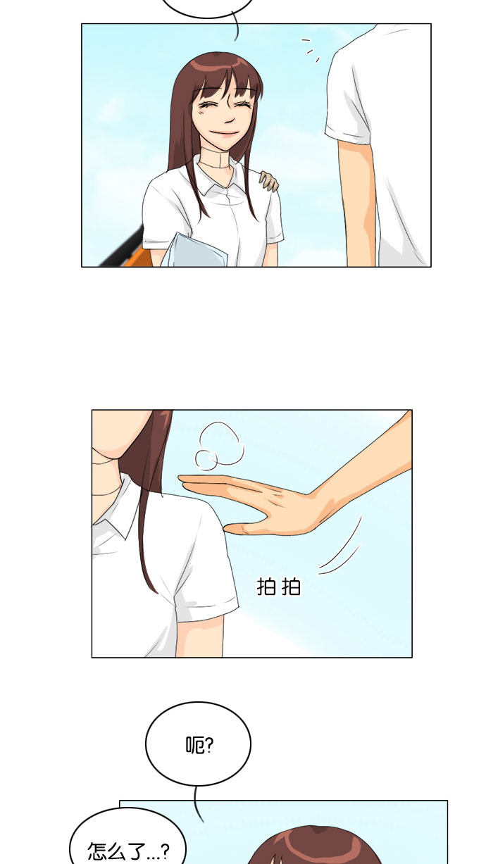 第71话9