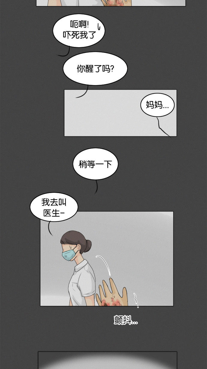 第72话12