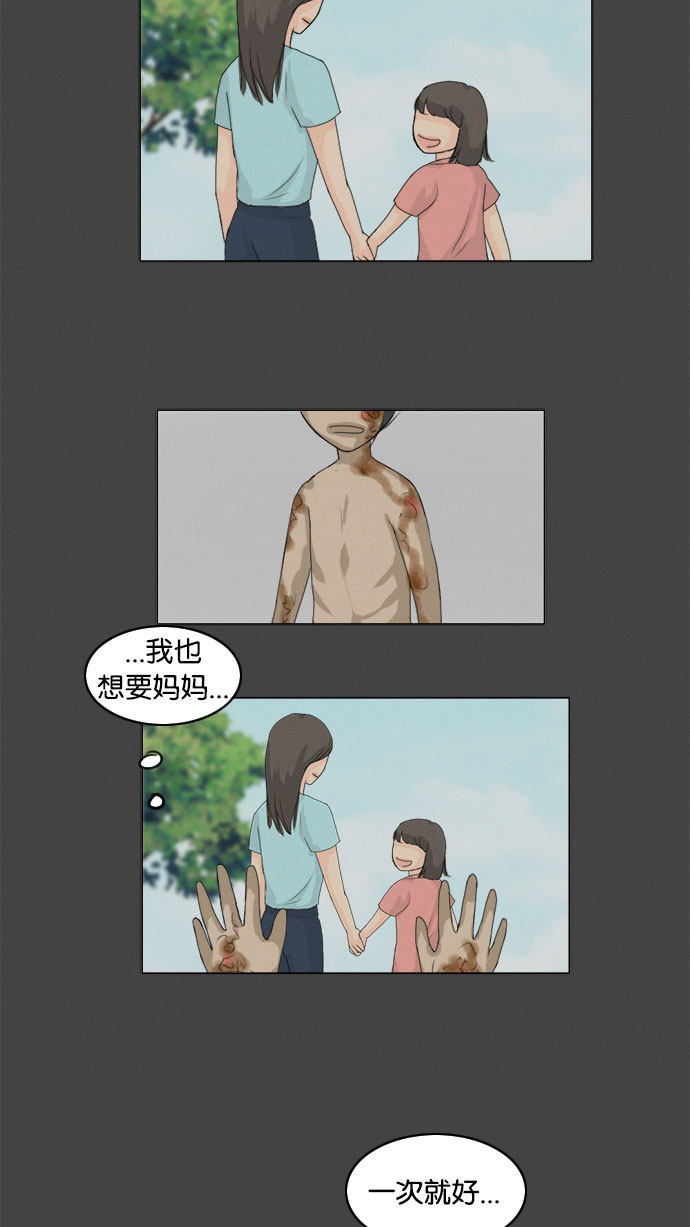 第72话16