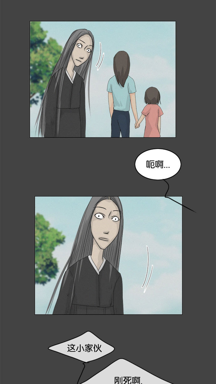 第72话18