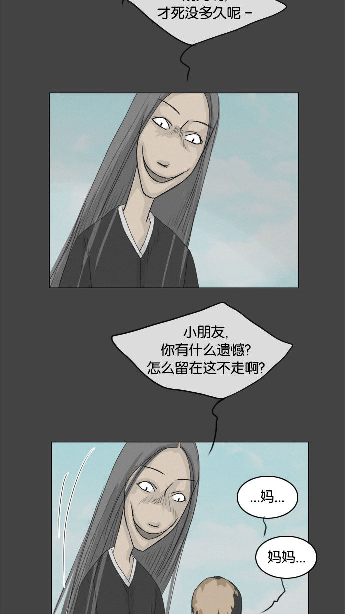 第72话19
