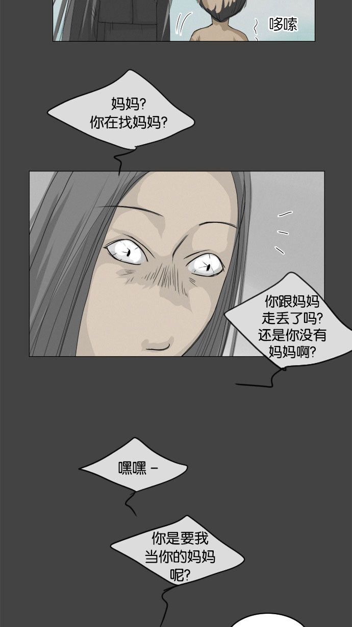 第72话20