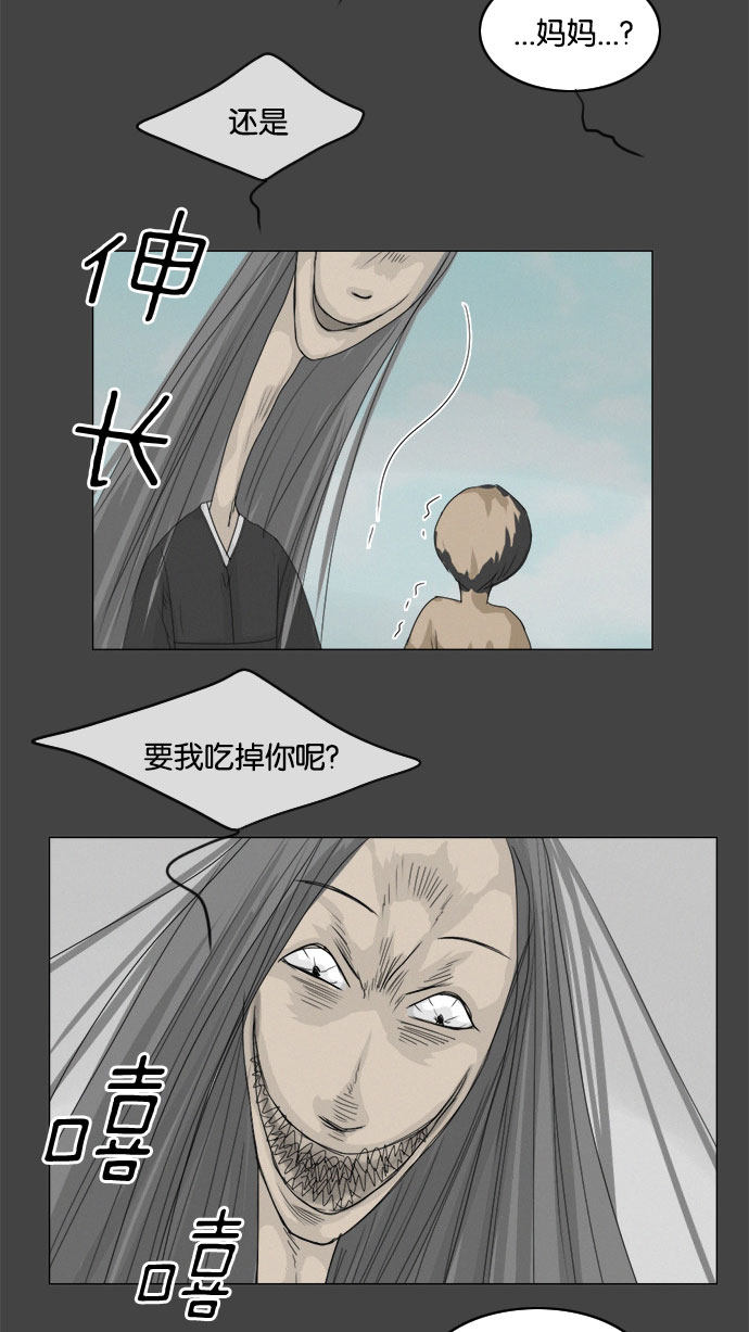 第72话21