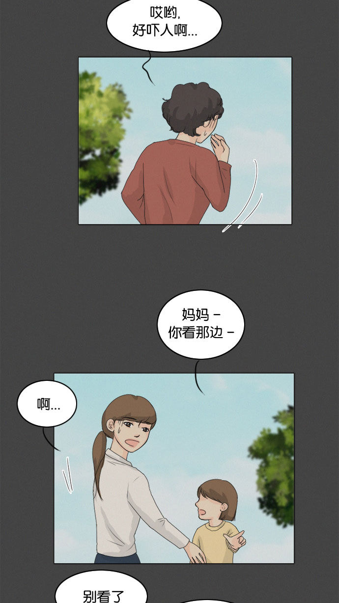 第72话3