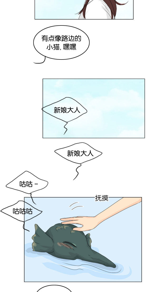 第72话31