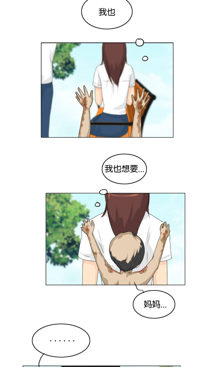 第72话34