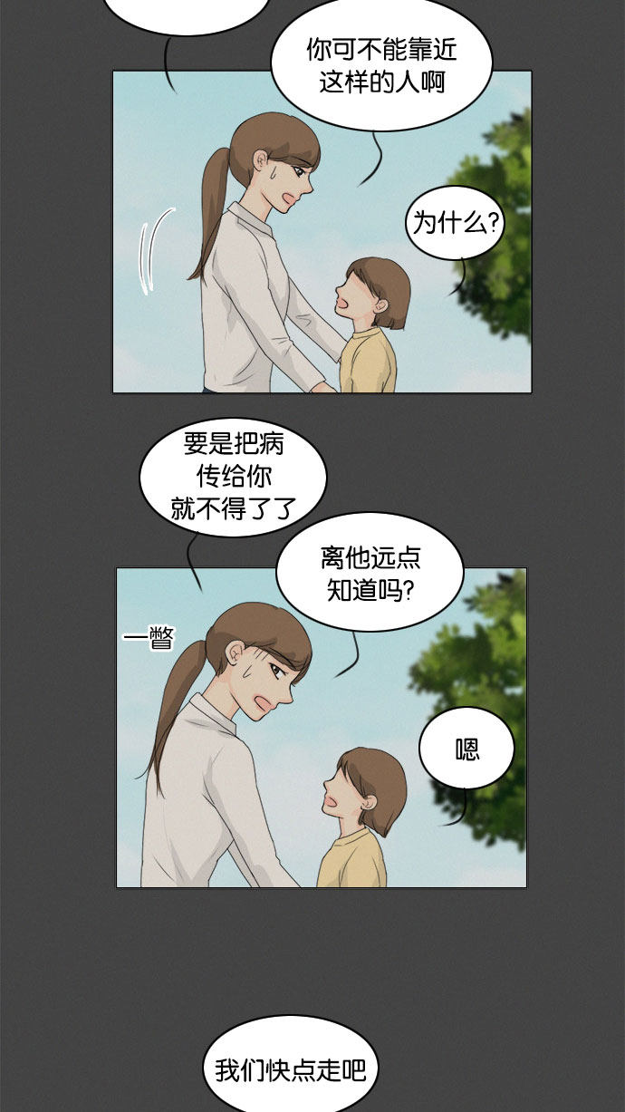 第72话4