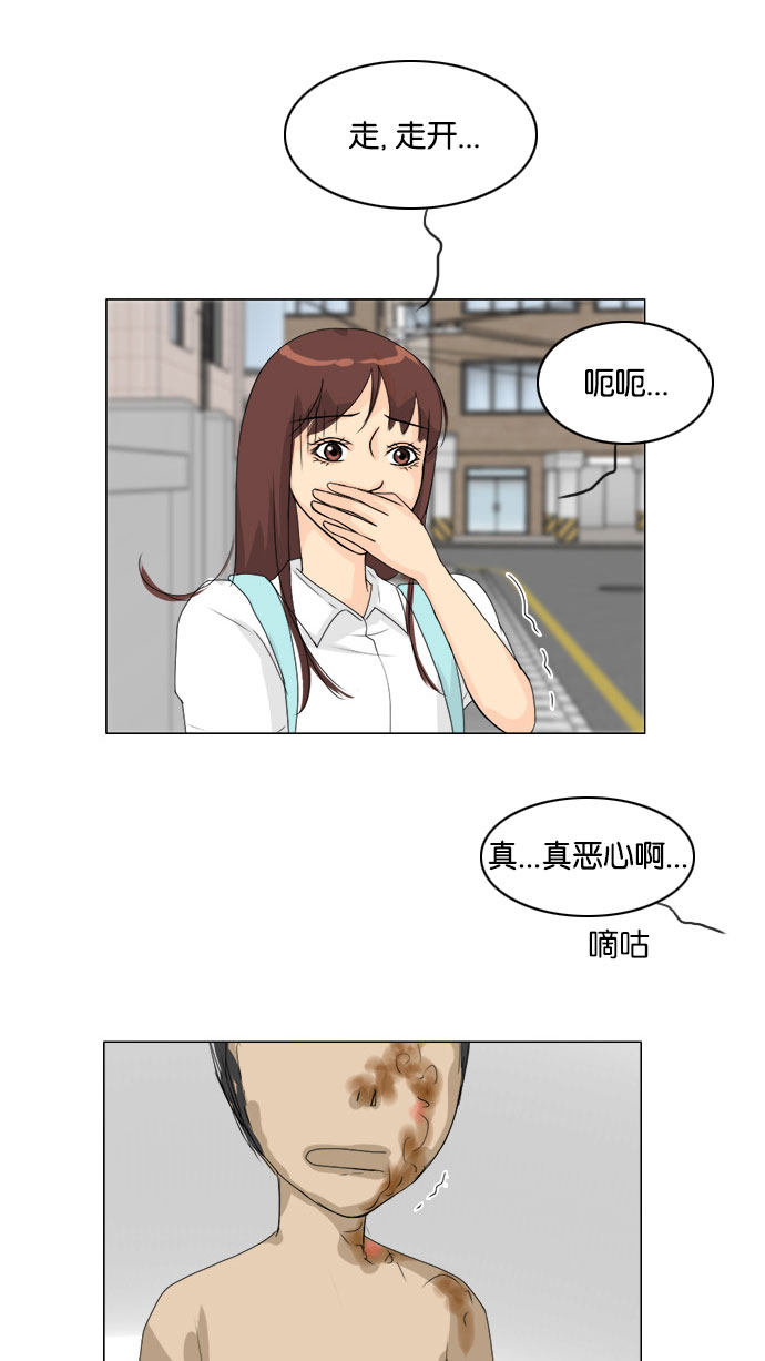 第72话43