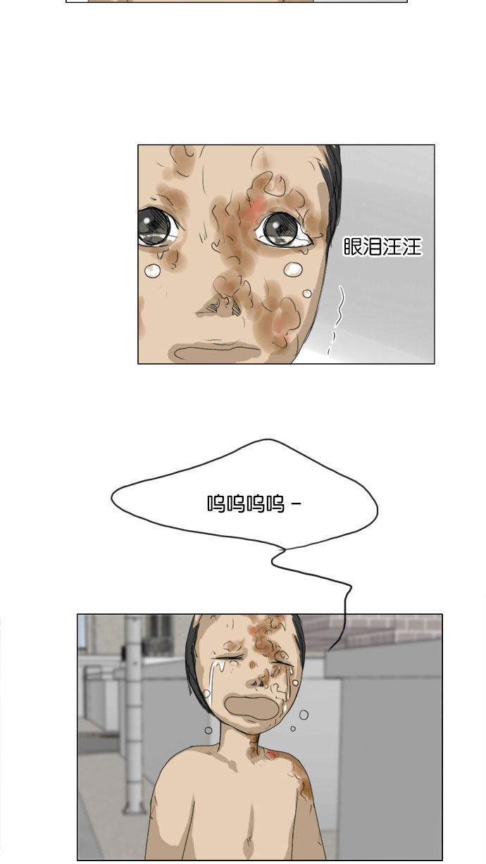 第72话44
