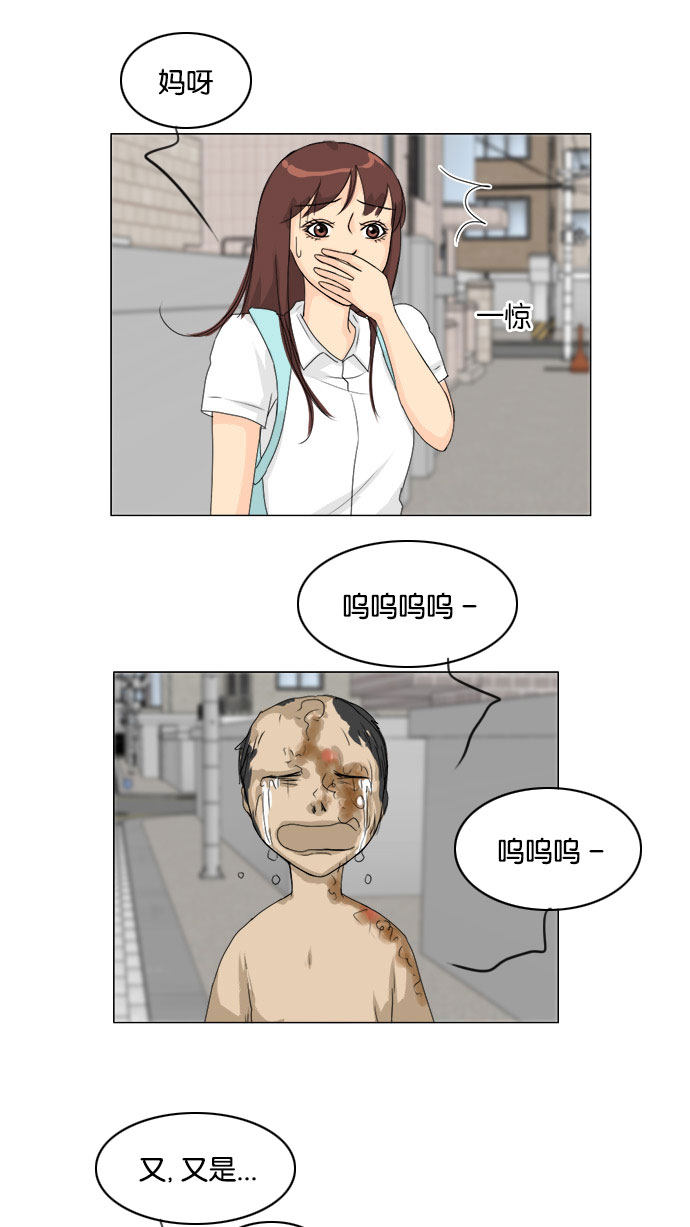 第72话46