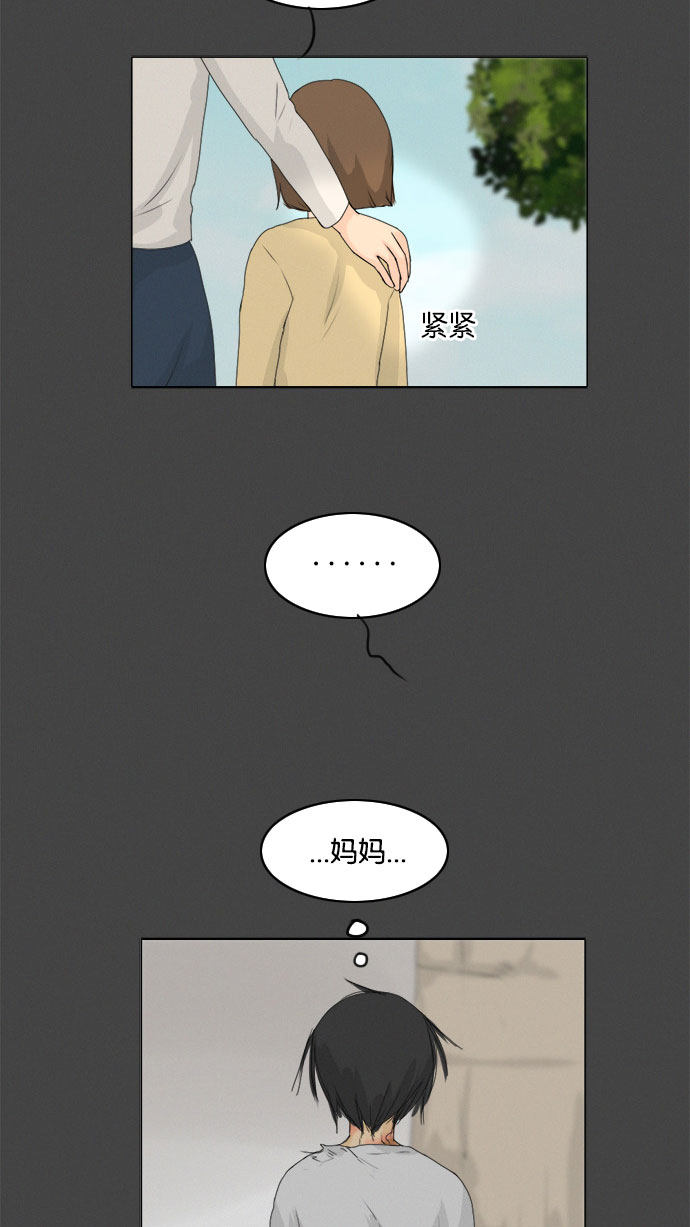 第72话5