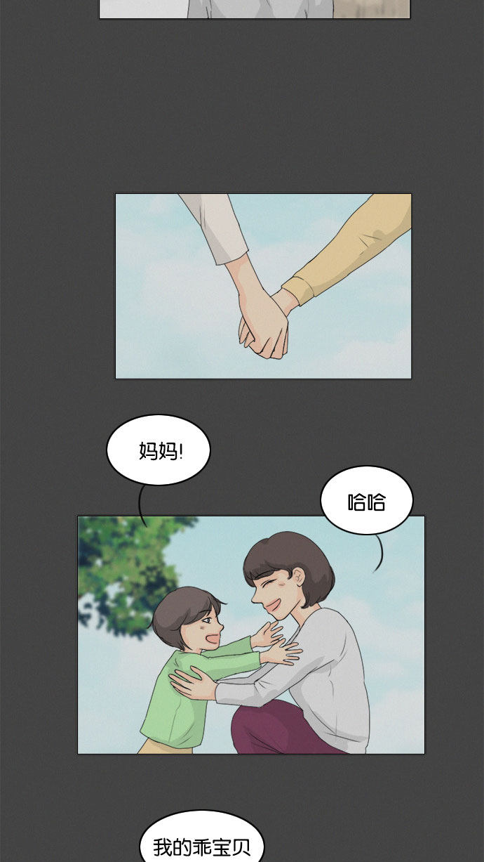 第72话6