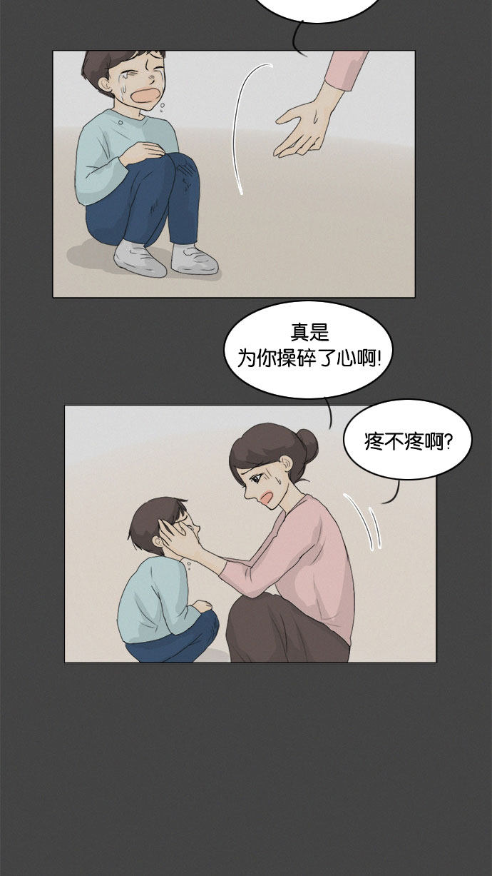第72话8