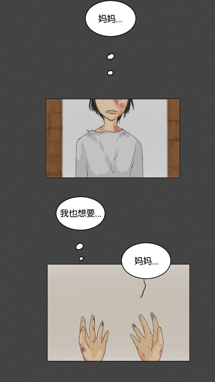 第72话9