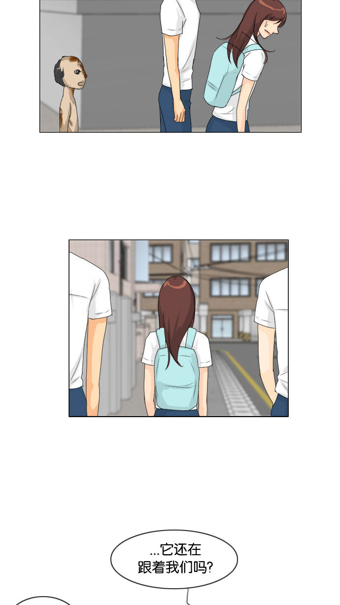 第73话10