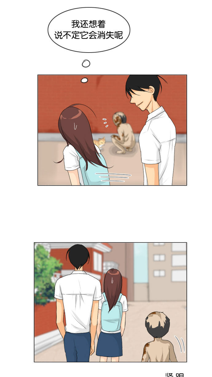 第73话14