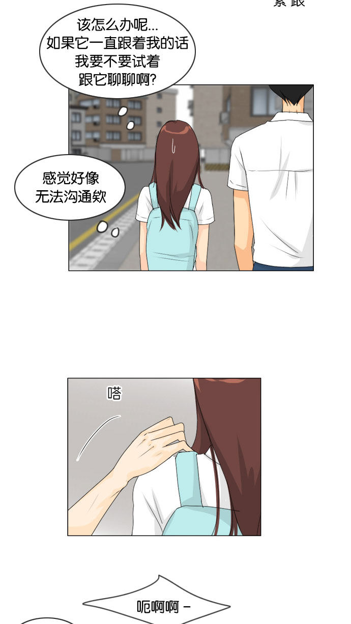第73话15