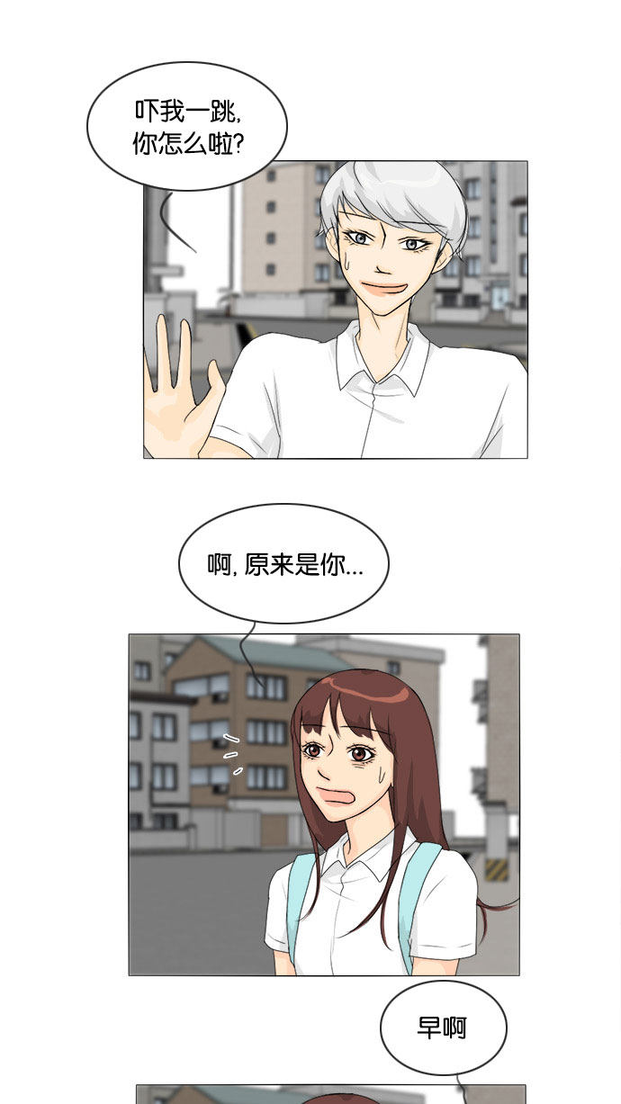 第73话17