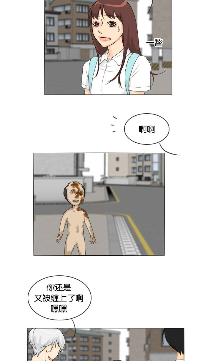 第73话18
