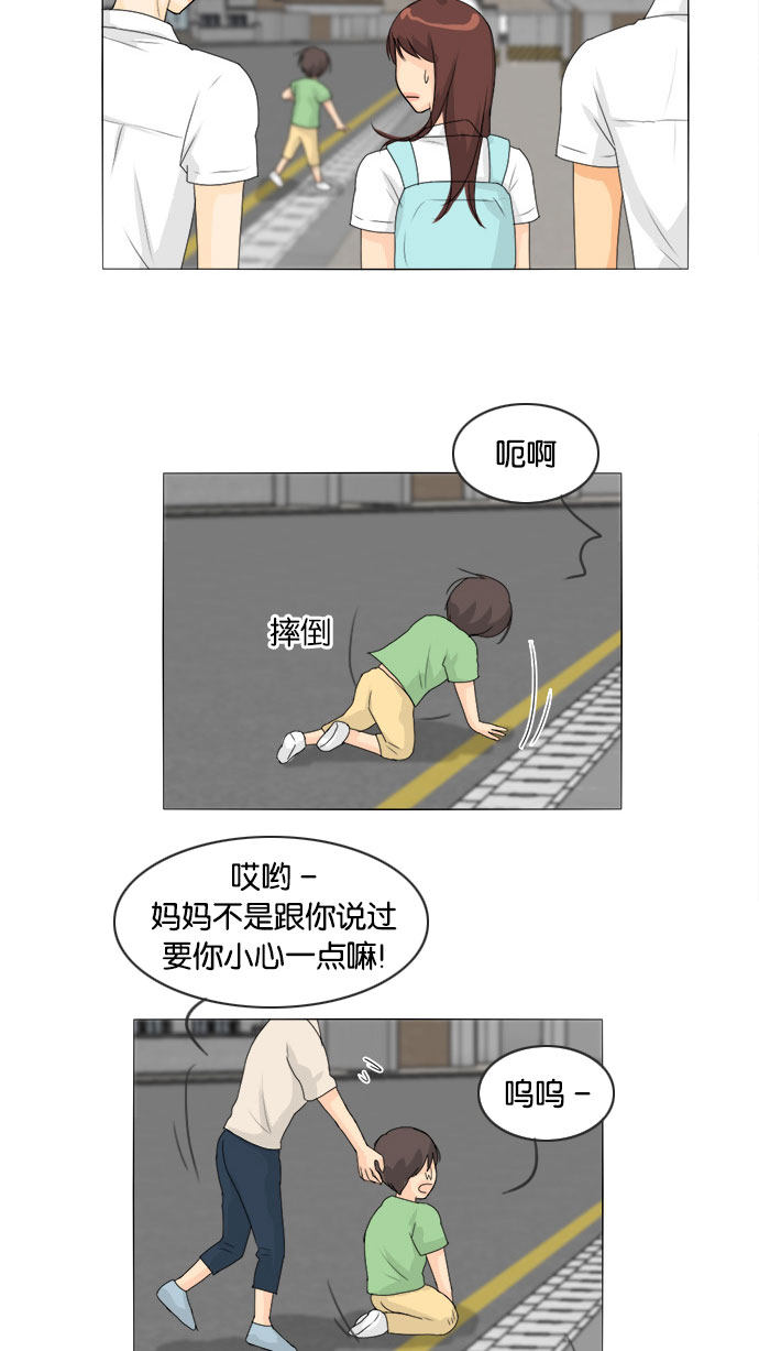 第73话19
