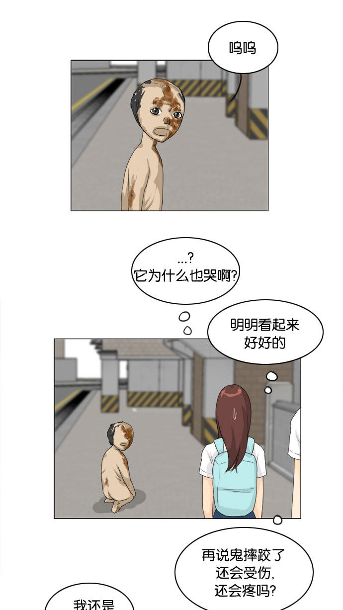 第73话22