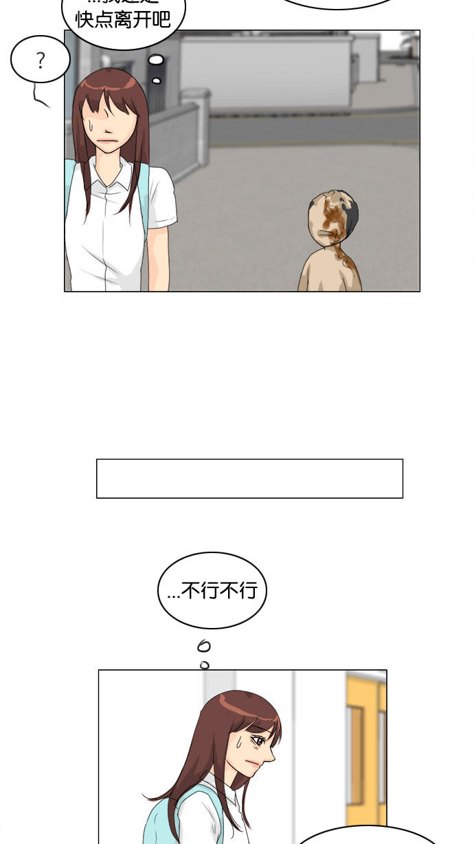 第73话23
