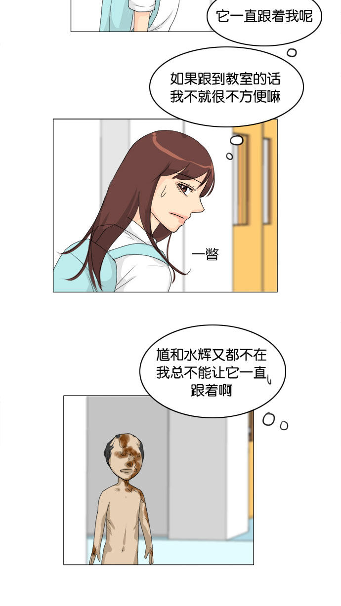 第73话24