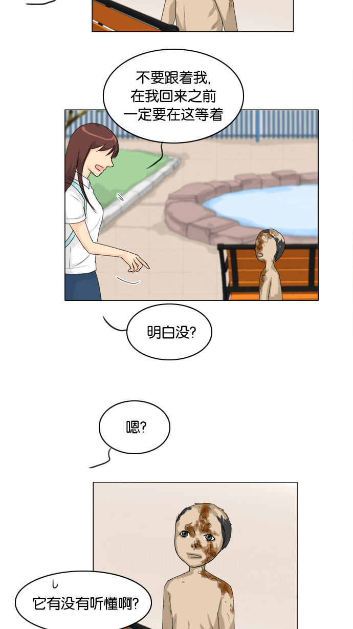 第73话27