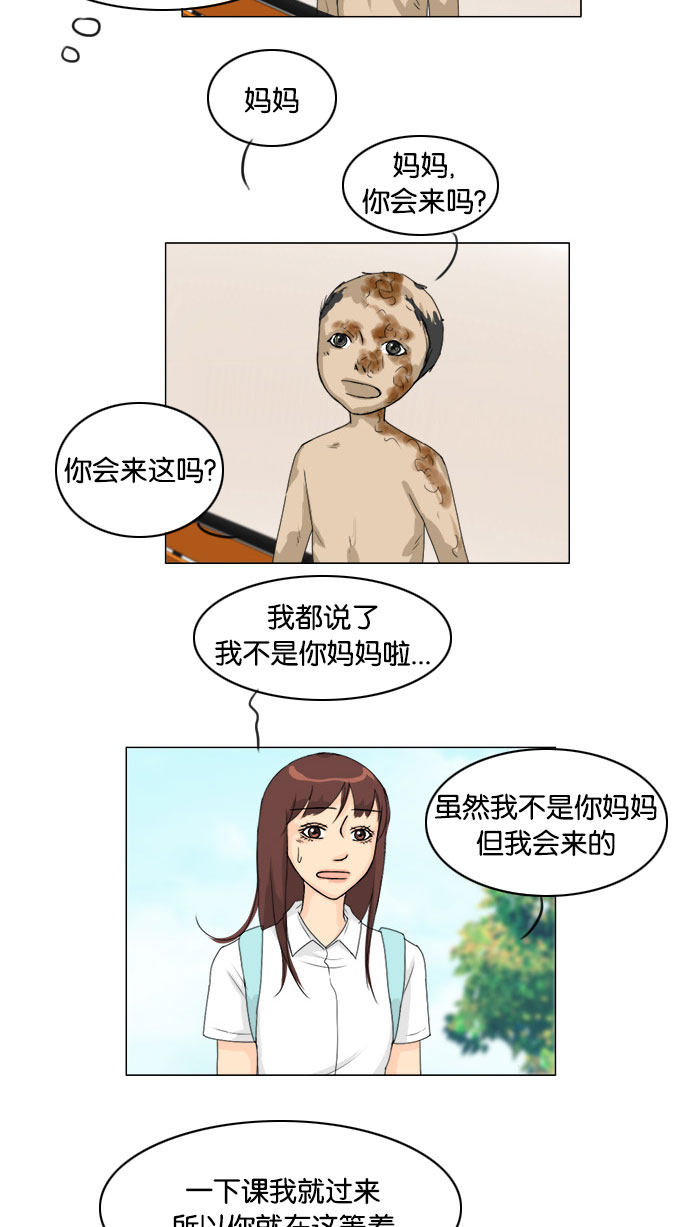 第73话28