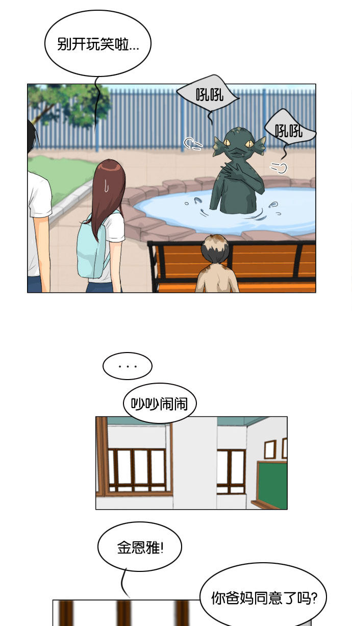 第73话31