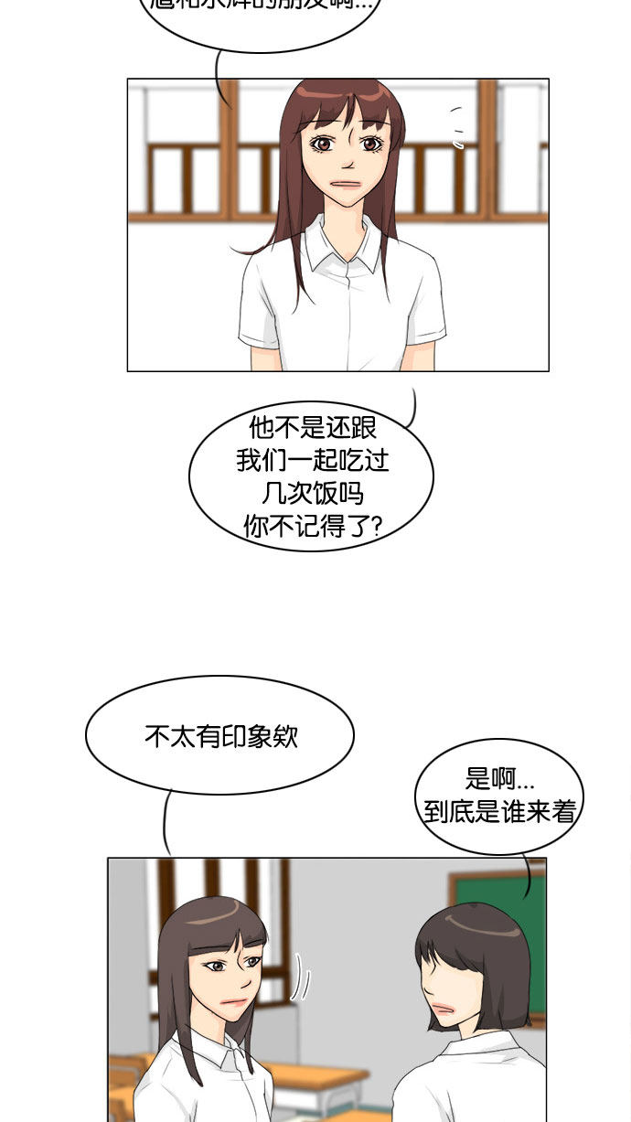 第73话35