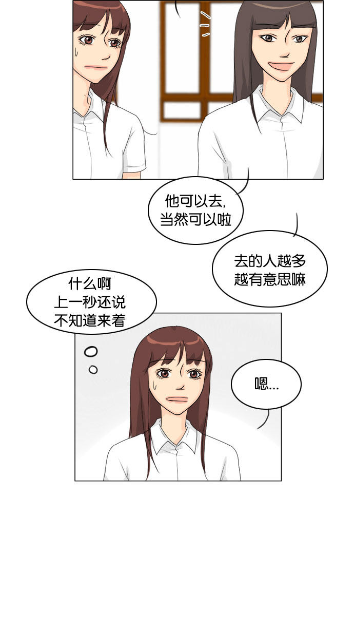 第73话37