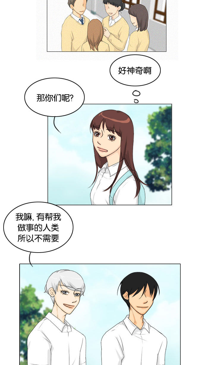 第73话40