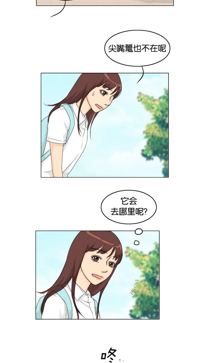 第73话46