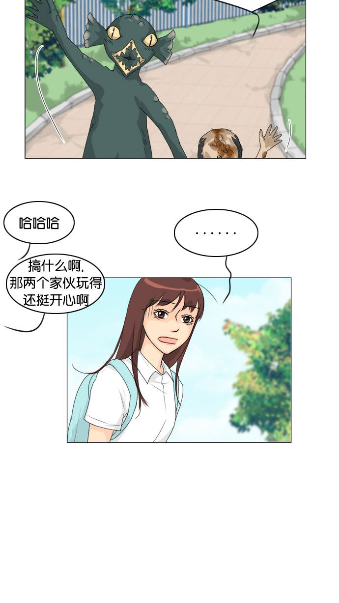 第73话49