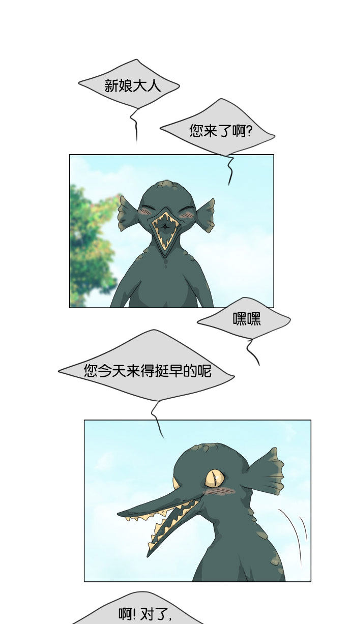 第74话0