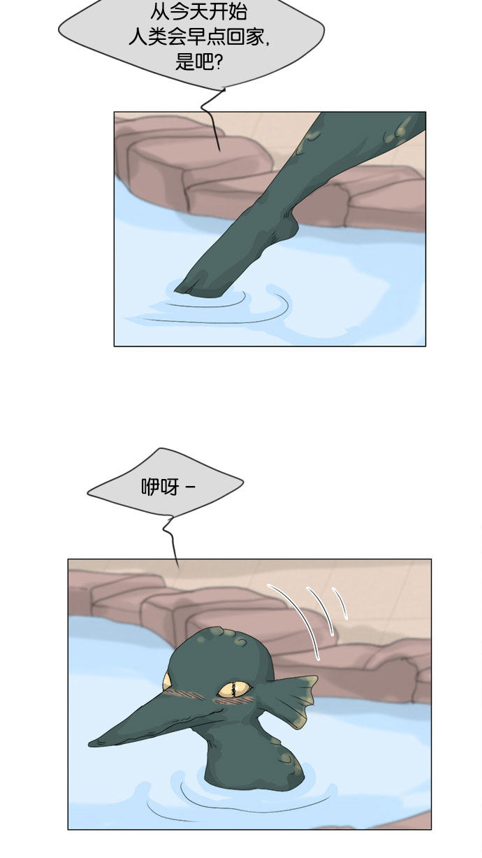 第74话1