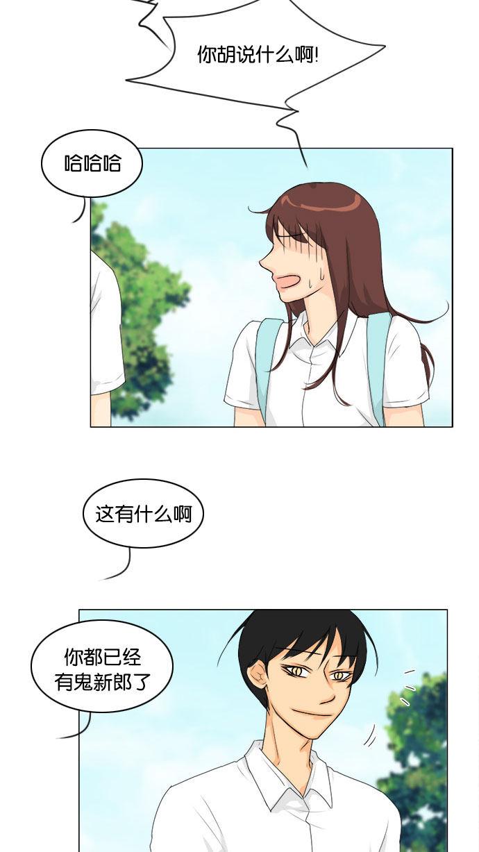 第74话10