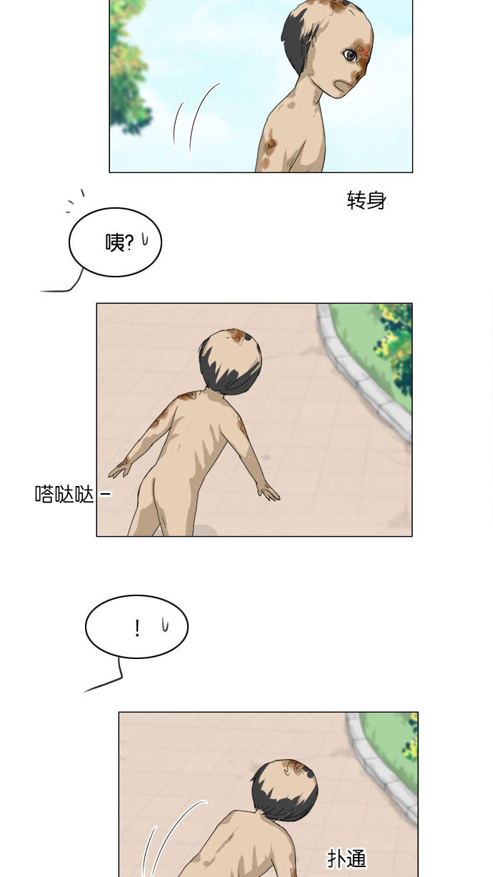 第74话12