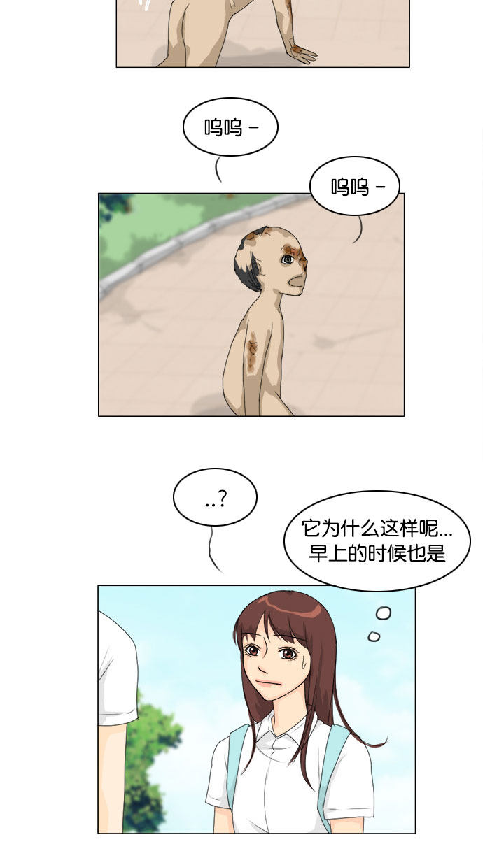 第74话13