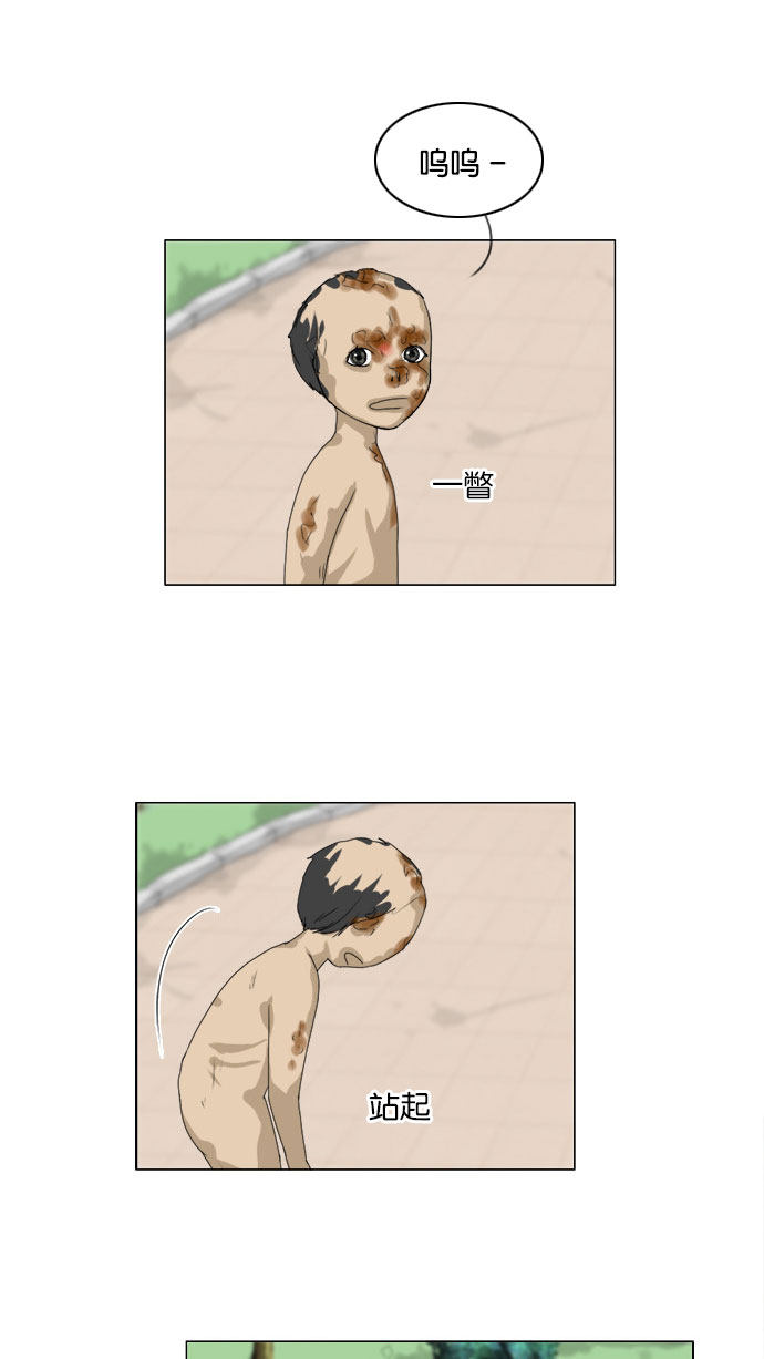 第74话14