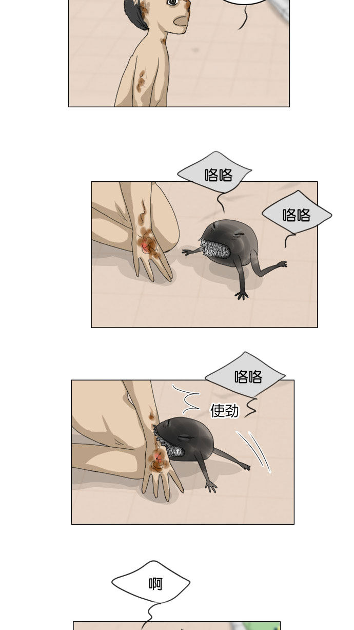 第74话16