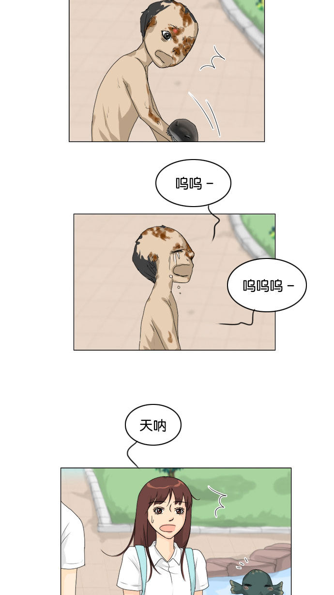 第74话17
